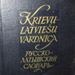 Кто занимается в России переводами с латышского языка